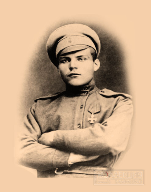 Р.Я. Малиновский во Франции, 1916 г.