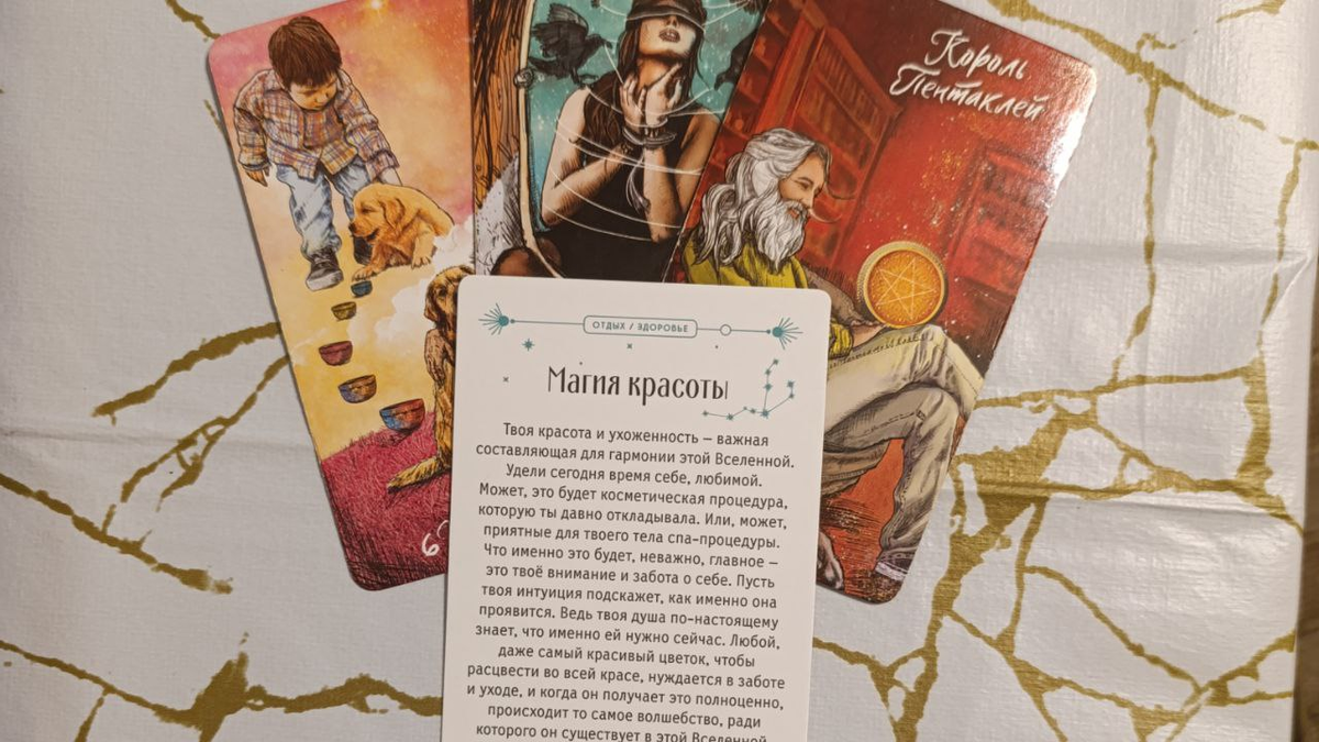 Лунный Свет для Скорпионов: Два Недели Перемен и Гармонии