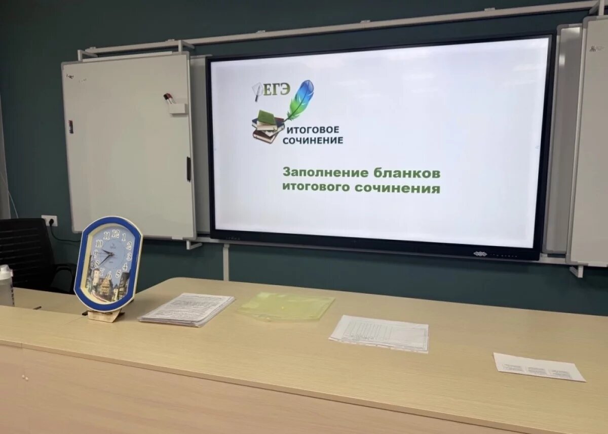    Итоговое сочинение в НСО написали более 14 тысяч выпускников