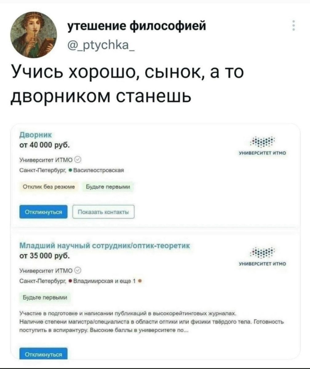 Вот тебе и дворник)