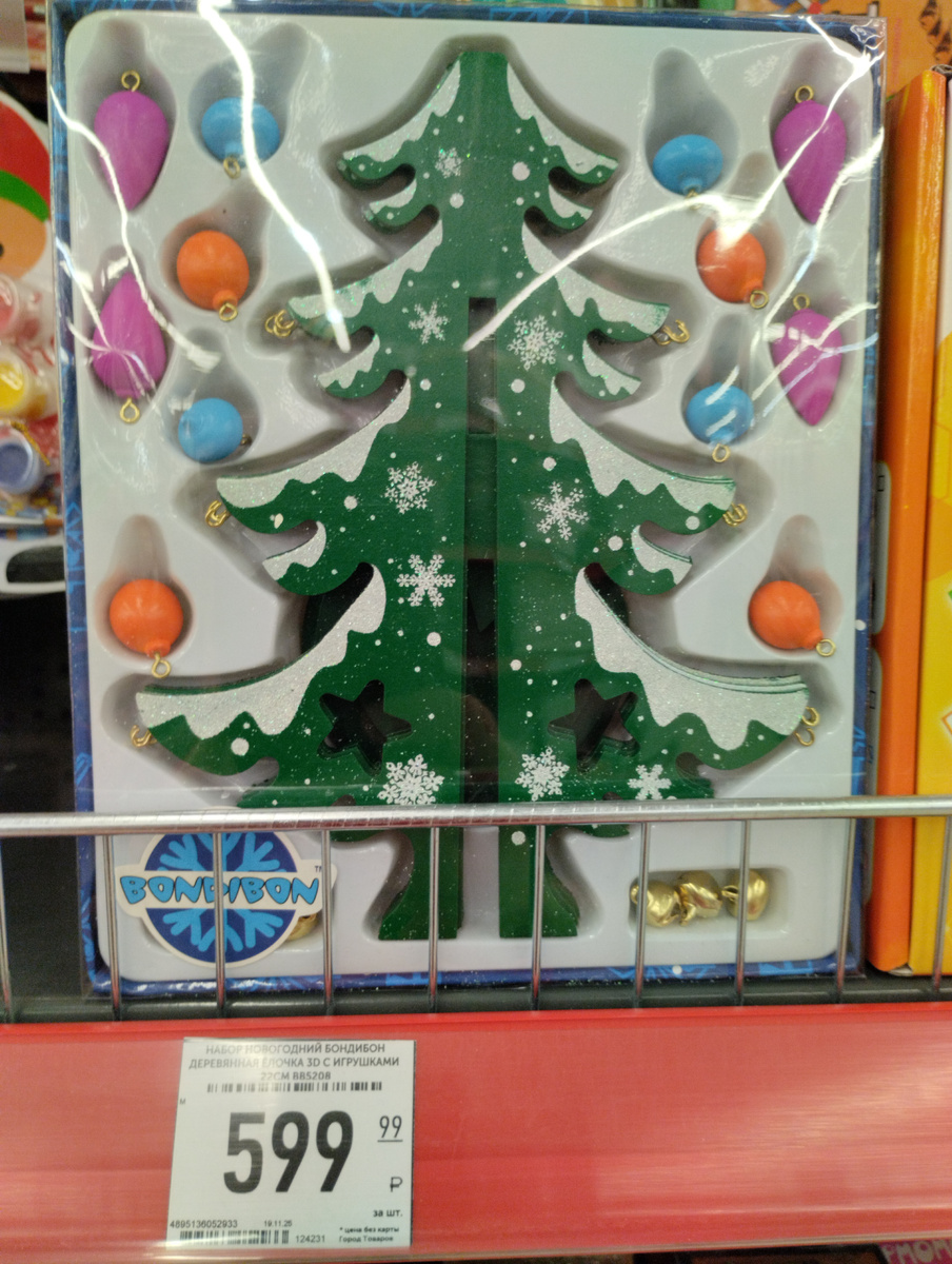 Конструктор 