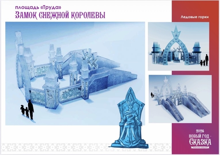     Кадр из презентации Инны Щегловой