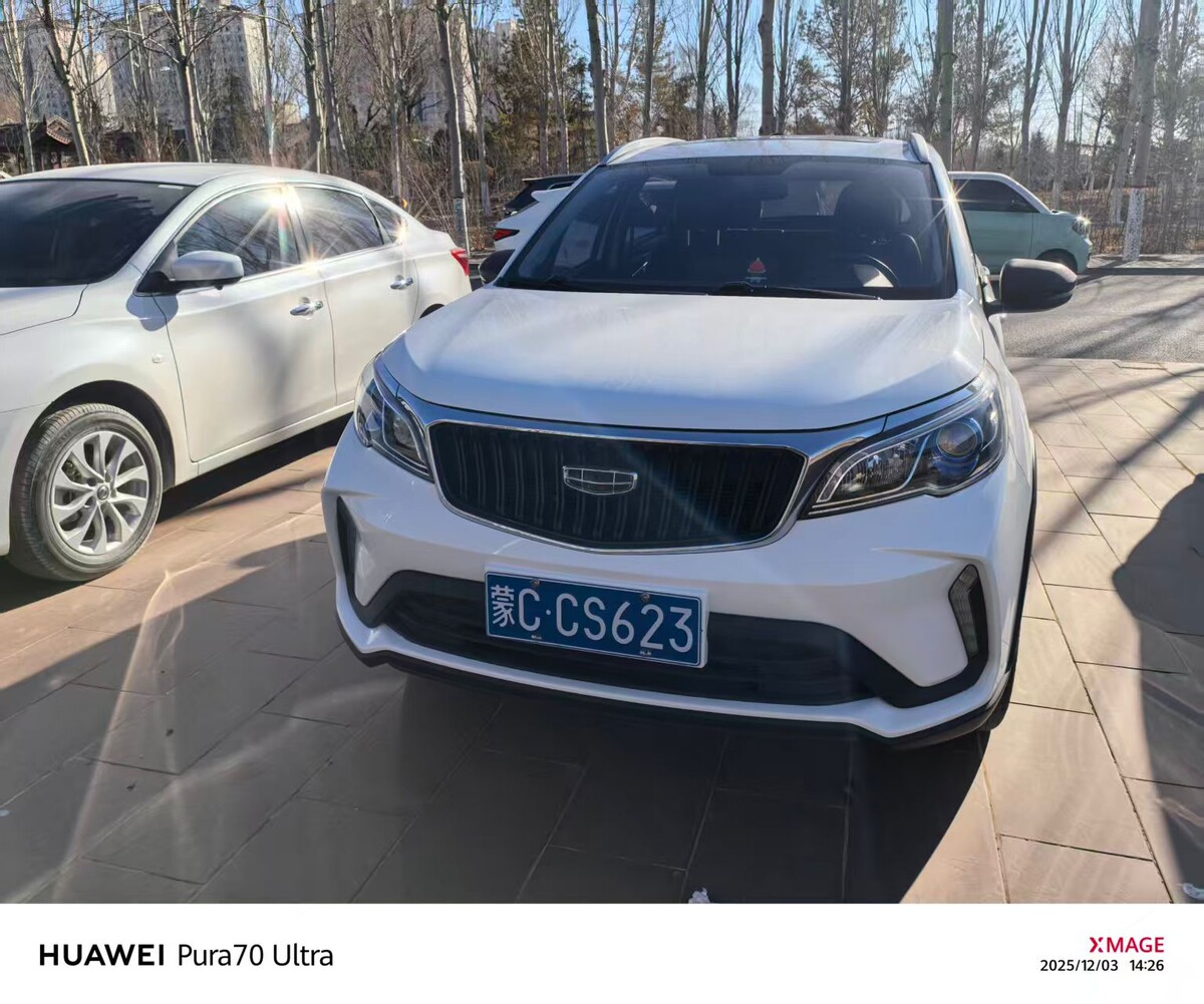 Geely Vision X3, вид спереди