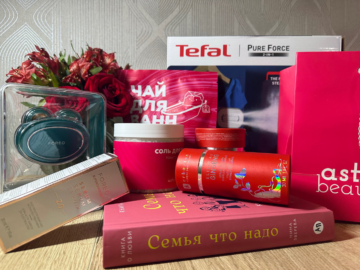 Подарки, которые я получила на ДР в этом году 🎁
