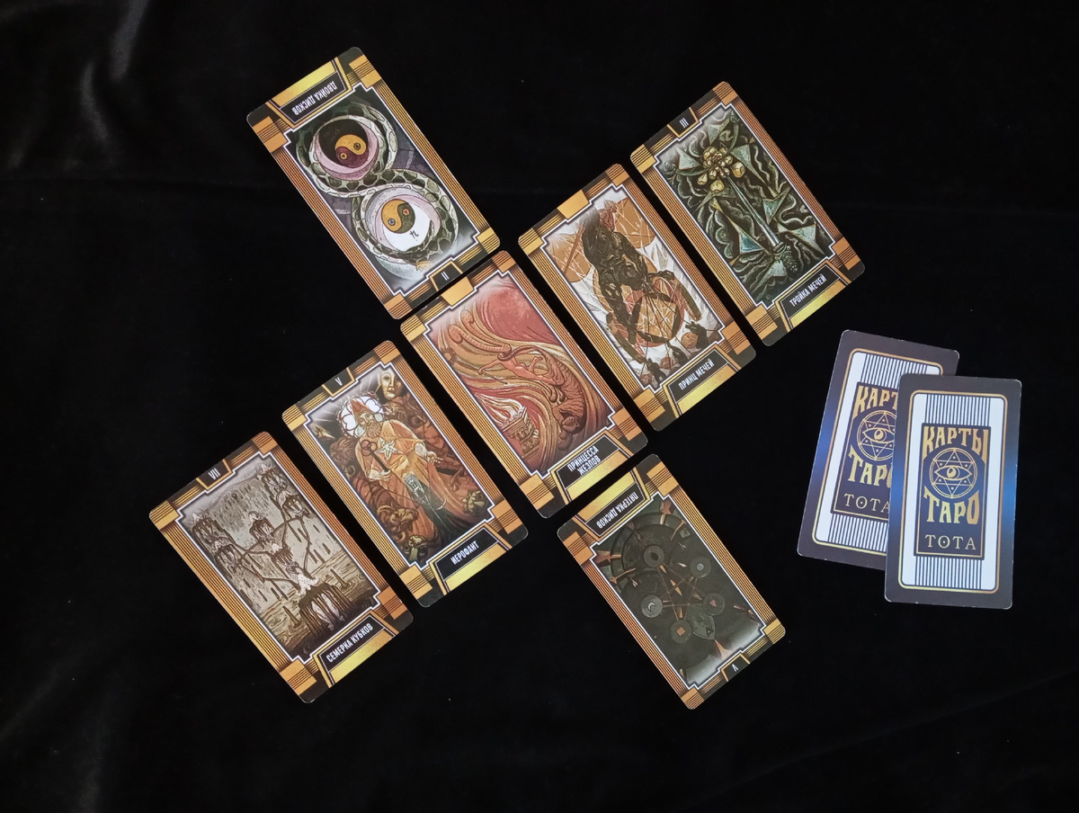 Таро для Рыб на 2026 год: