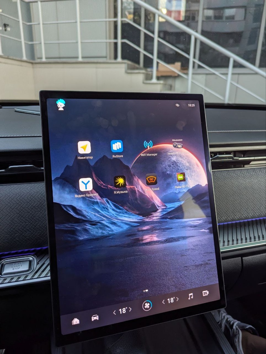 Установка приложений в ГУ Jaecoo J7