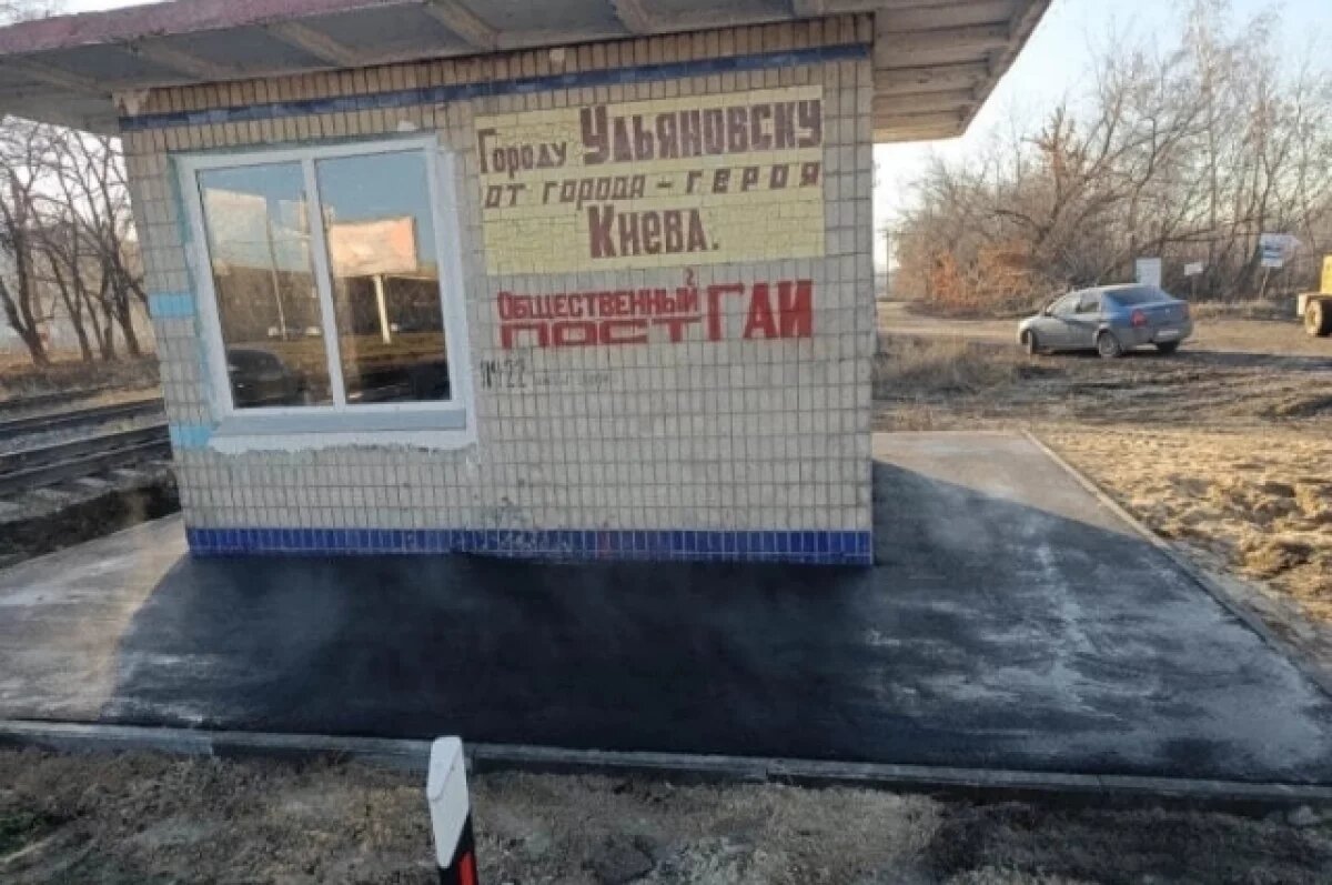    В Ульяновске восстановили железнодорожную будку с советской мозаикой