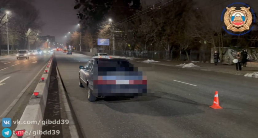    УМВД России по Калининградской области