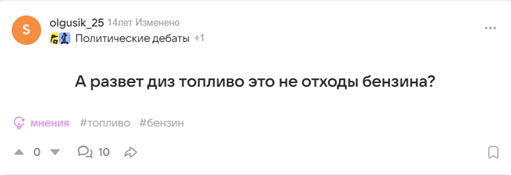 Форум на сайте drive2.ru