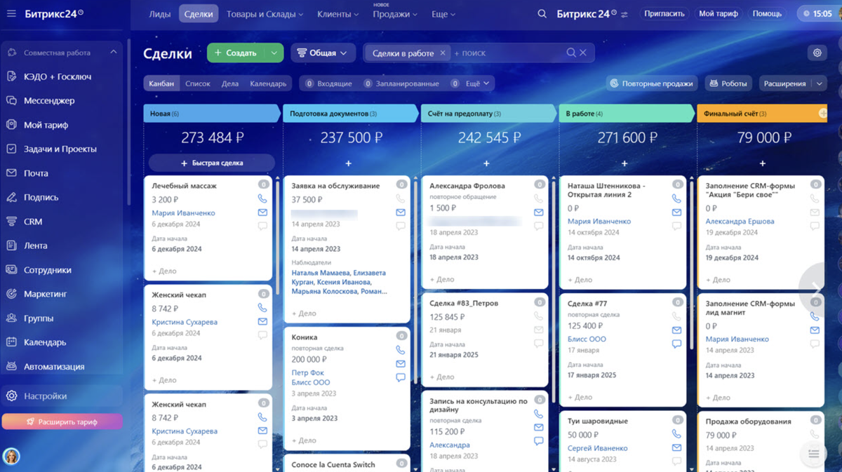 Пример настройки автоматизации процессов на портале Битрикс24:

1) Воронка продаж с клиентами
2) Роботы и триггеры
3) Работа с ИИ на портале Битрикс24
