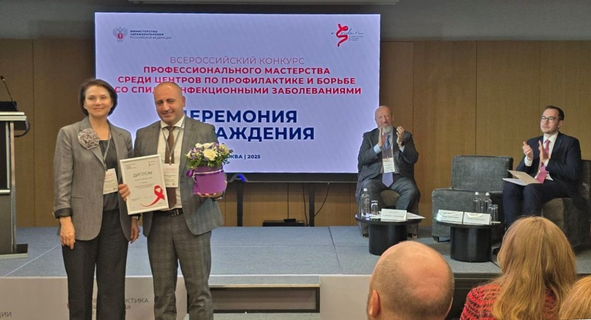   Нижегородский центр борьбы со СПИД признан лучшим в России