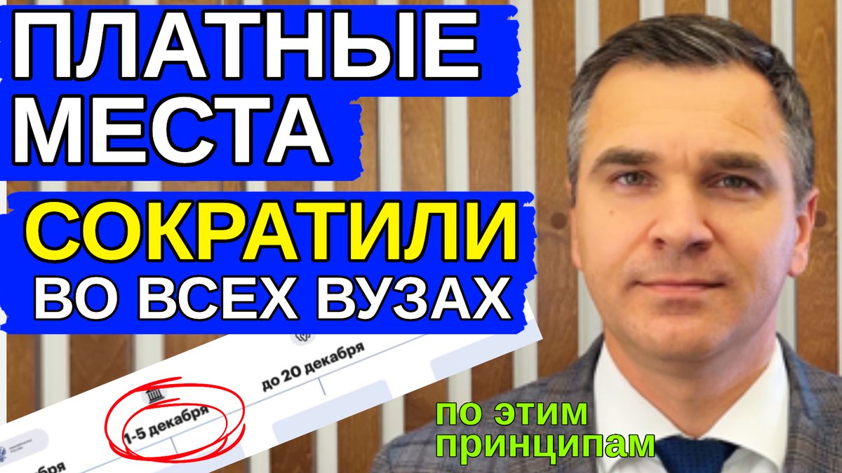 Эксперт канала "Стань студентом!" - Степан Буряков