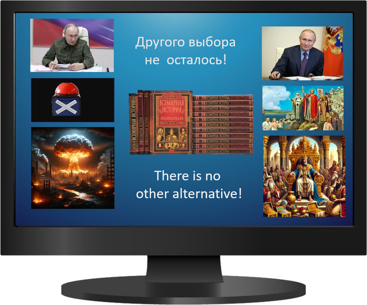 В коллаже использованы картинки находящиеся в свободном для использования доступе в Интернете.