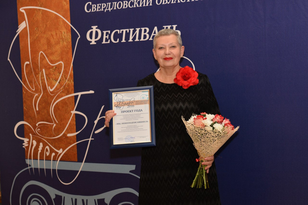     Фото: Свердловский пул