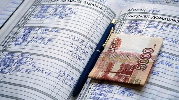 Прелести капиталистического настоящего: домашние задания для школьников только за деньги?