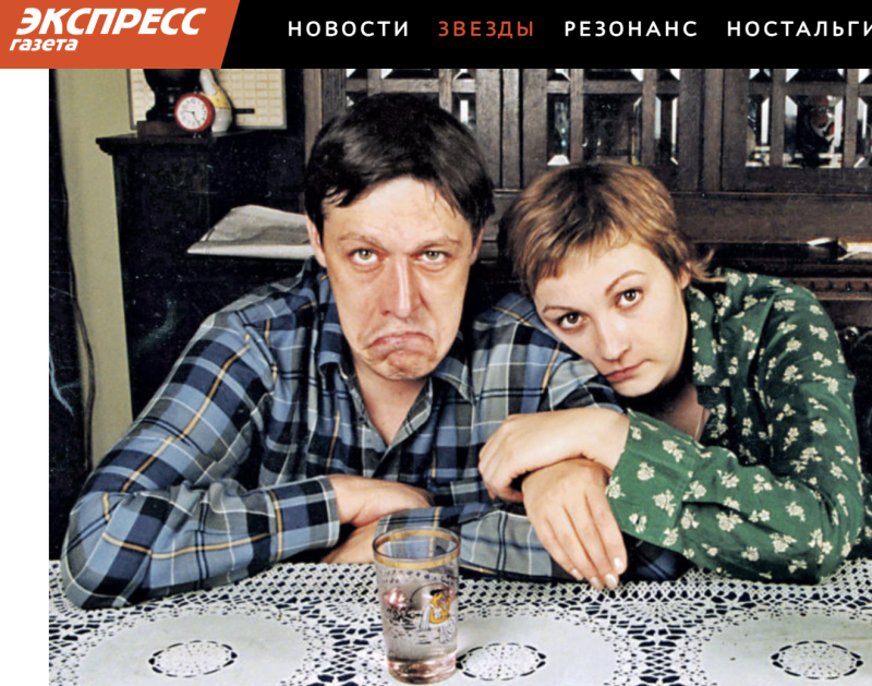    Скриншот: eg.ru