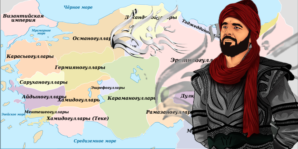 Великий Эртогрул: что стало с отцом султана Османа