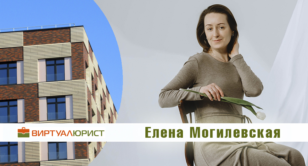 Доля ребенка в квартире при банкротстве — не препятствие: жилье уйдет с молотка