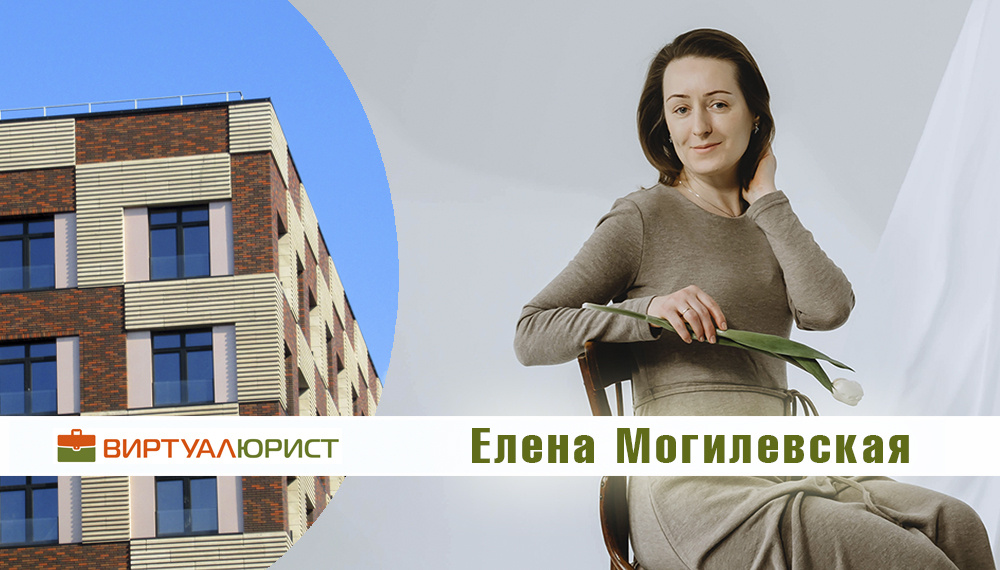 Детские доли в квартире при банкротстве - квартиру всё равно продадут