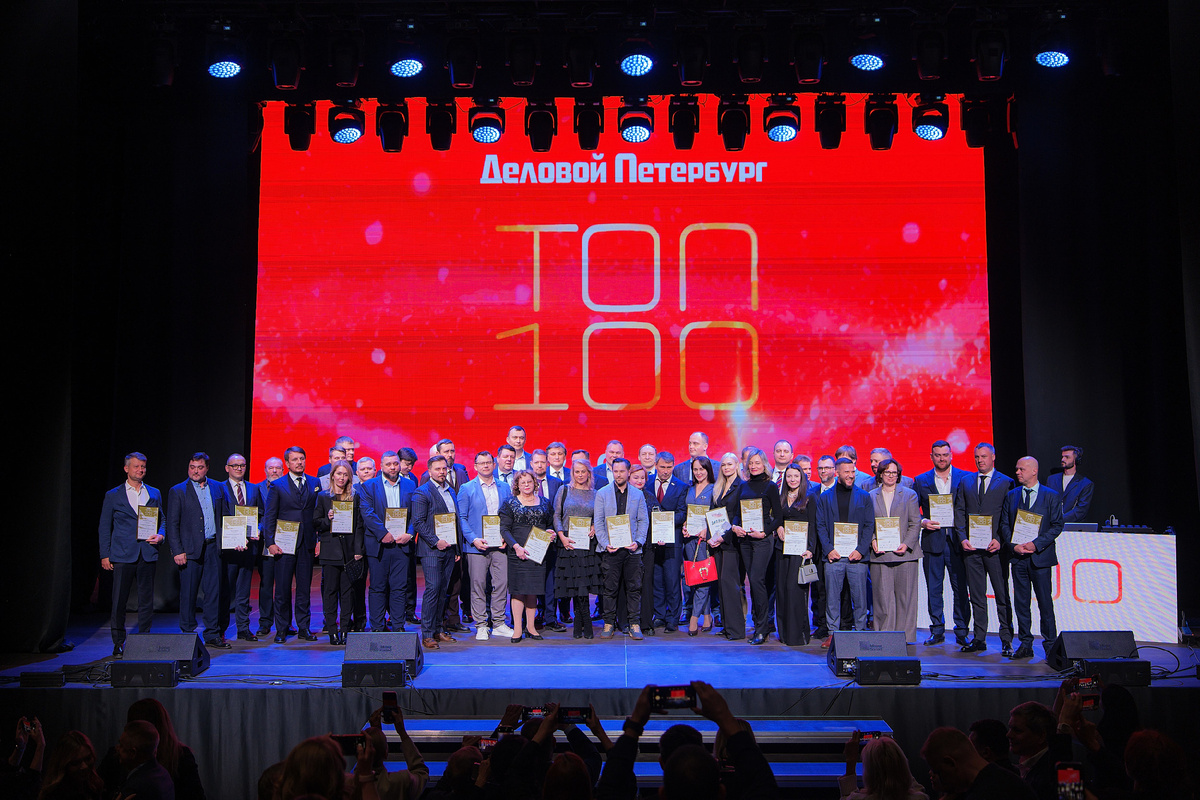 Церемония награждения «ТОП‑100» от «Делового Петербурга» в 2025 году