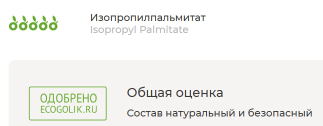 *скрин из открытого интернет-источника