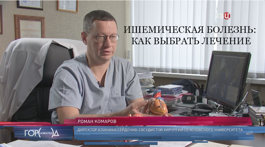 Боль в груди: сердце, спина или нервы? Профессор Роман Комаров