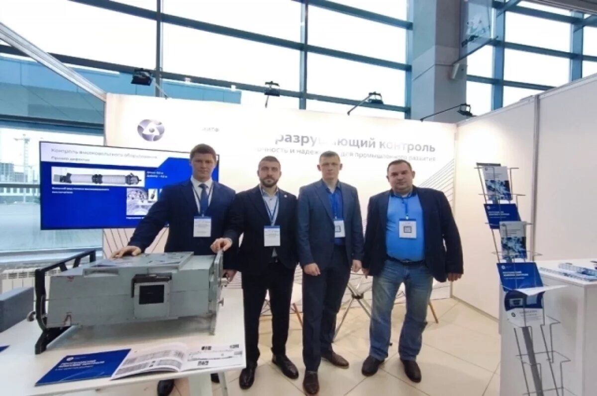    Южноуральские предприятия участвуют в Челябинском промышленном форуме