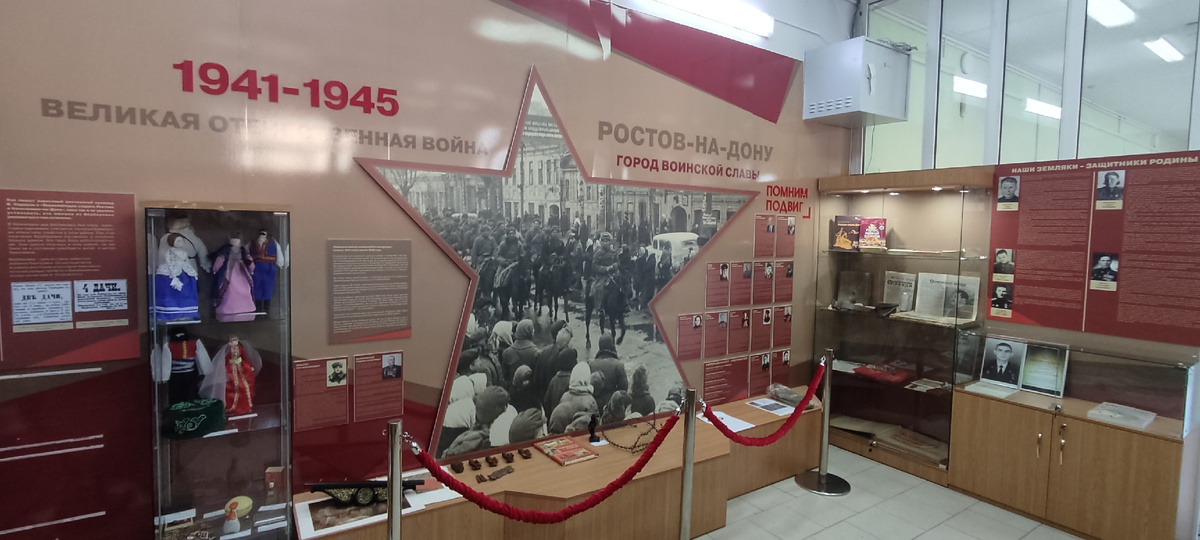 Музей Школы №17, Ростов-на-Дону