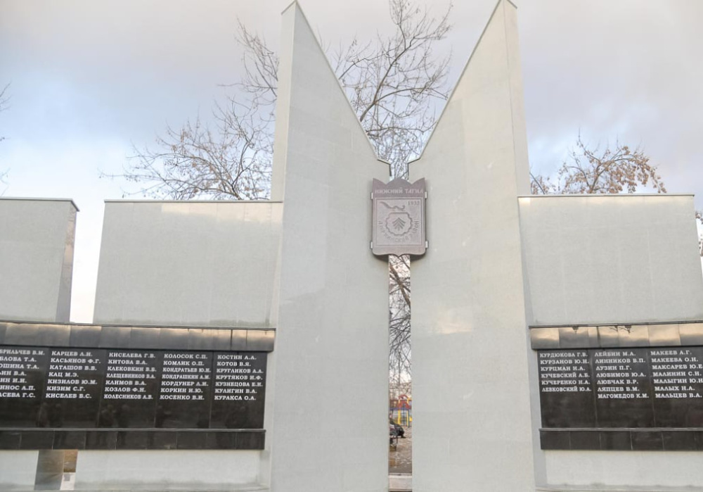     Фото: Администрация Нижнего Тагила