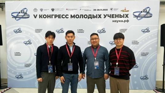 Преподаватели и студенты ВСГУТУ приняли участие в V Конгрессе молодых ученых