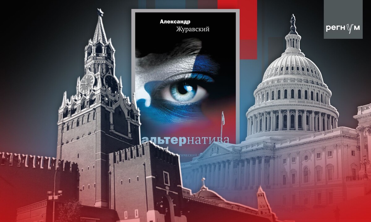     / Источник: Иван Шилов (с) ИА Регнум