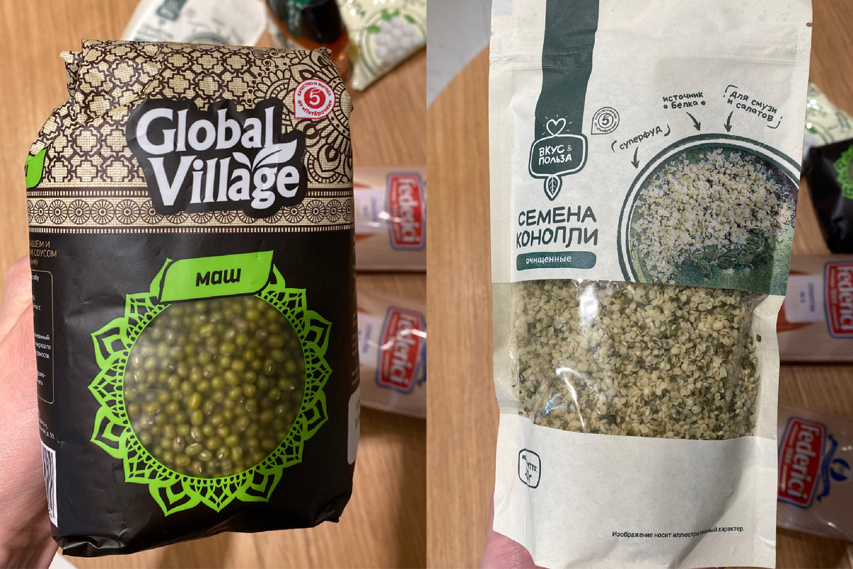 Стоимость: Маш 100₽, семена конопли 250₽.