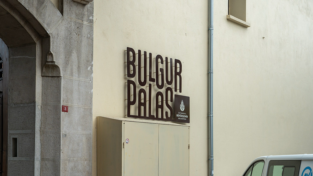 Надпись у входа