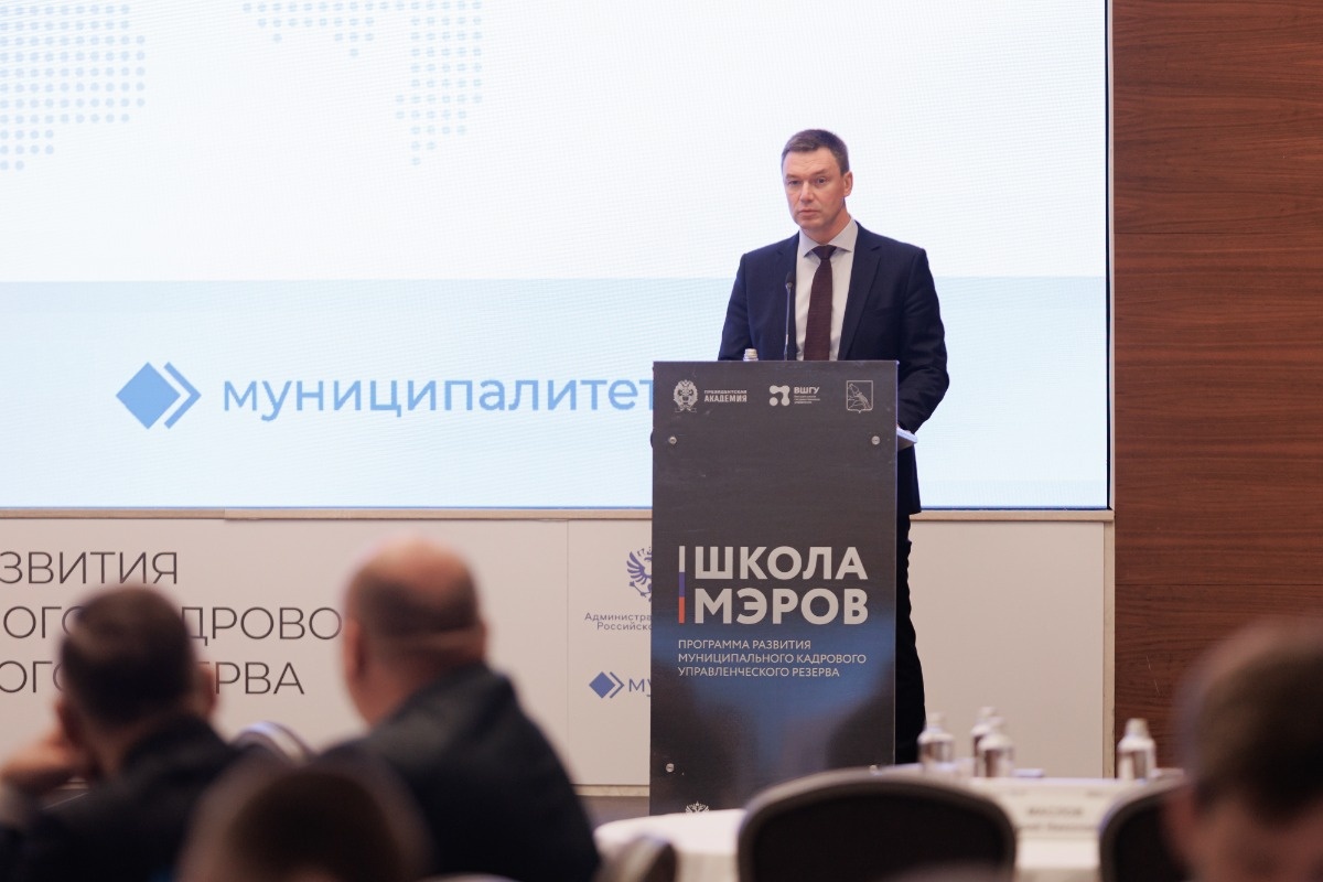    Фото: муниципалитеты.рф