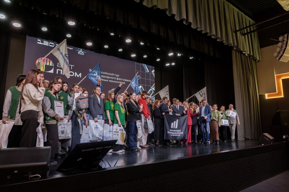    Финал регионального этапа фестиваля "Артпром" . Источник: АРО "Союз машиностроителей России"