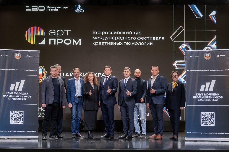    Финал регионального этапа фестиваля "Артпром" . Источник: АРО "Союз машиностроителей России"