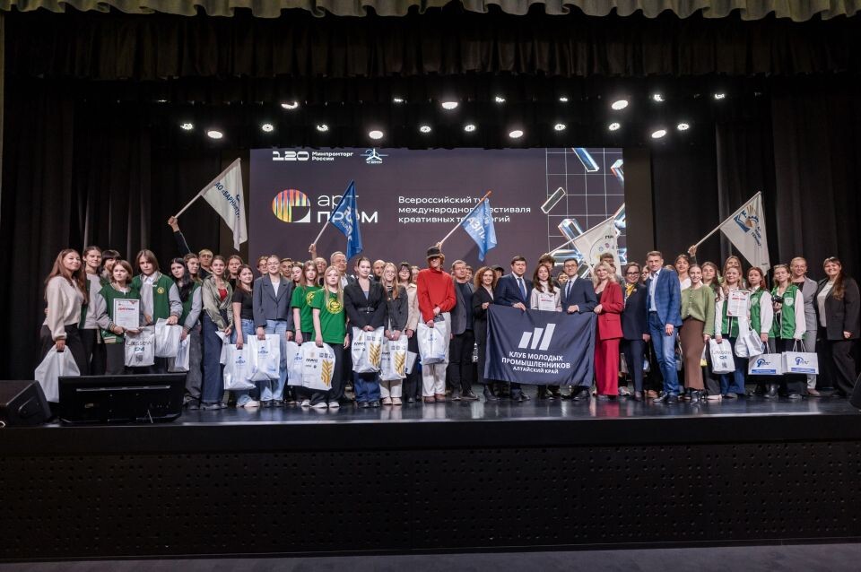    Финал регионального этапа фестиваля "Артпром" . Источник: АРО "Союз машиностроителей России"