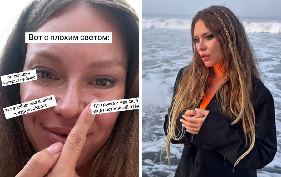    Фото: соцсети