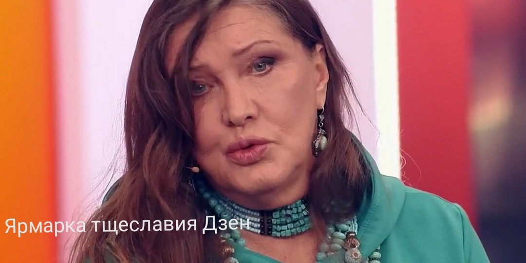 Стыдно за заслуженную артистку: про явление Прокловой на Первом канале