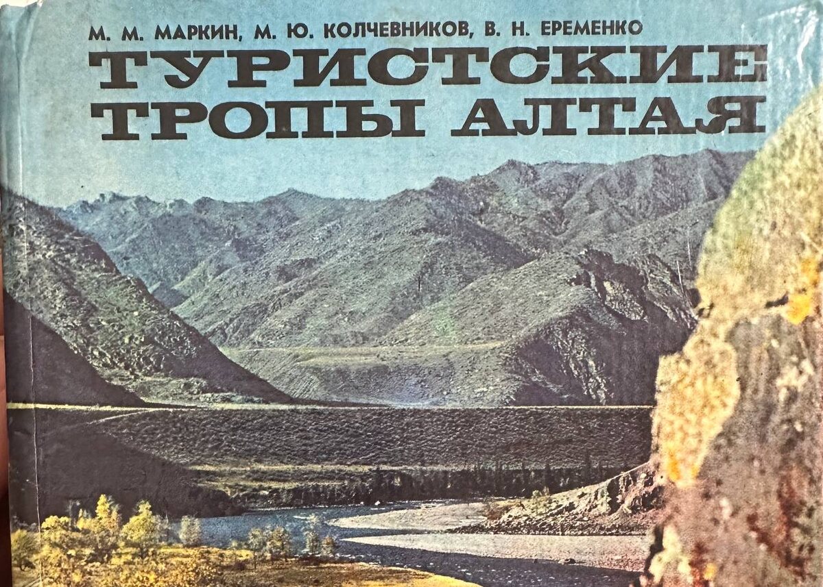 Та самая книга, которая храниться в библиотеке с 1988 года