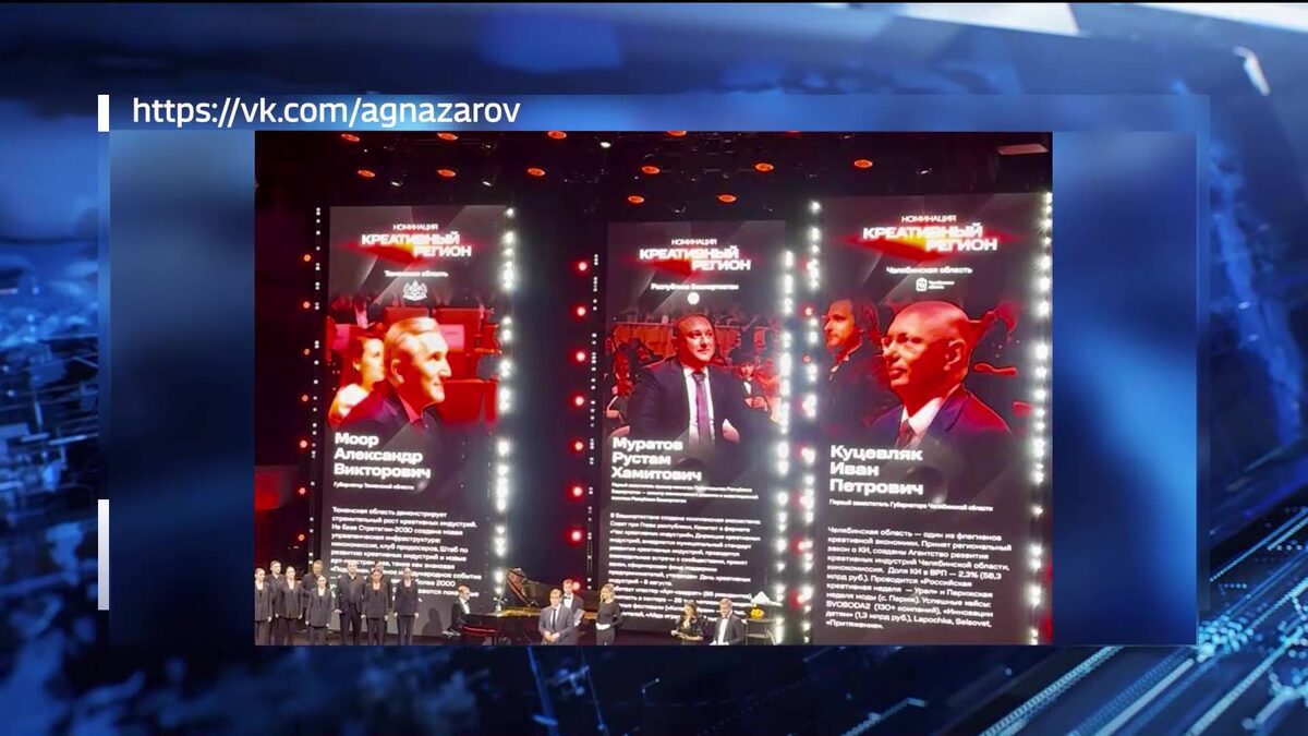    Башкортостан признали одним из лучших креативных регионов России