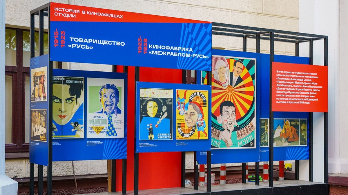    Источник: Пресс-служба Департамента культуры города Москвы