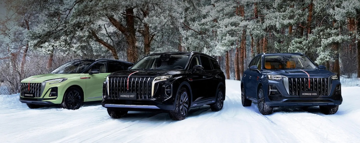 Фото Hongqi  📷
