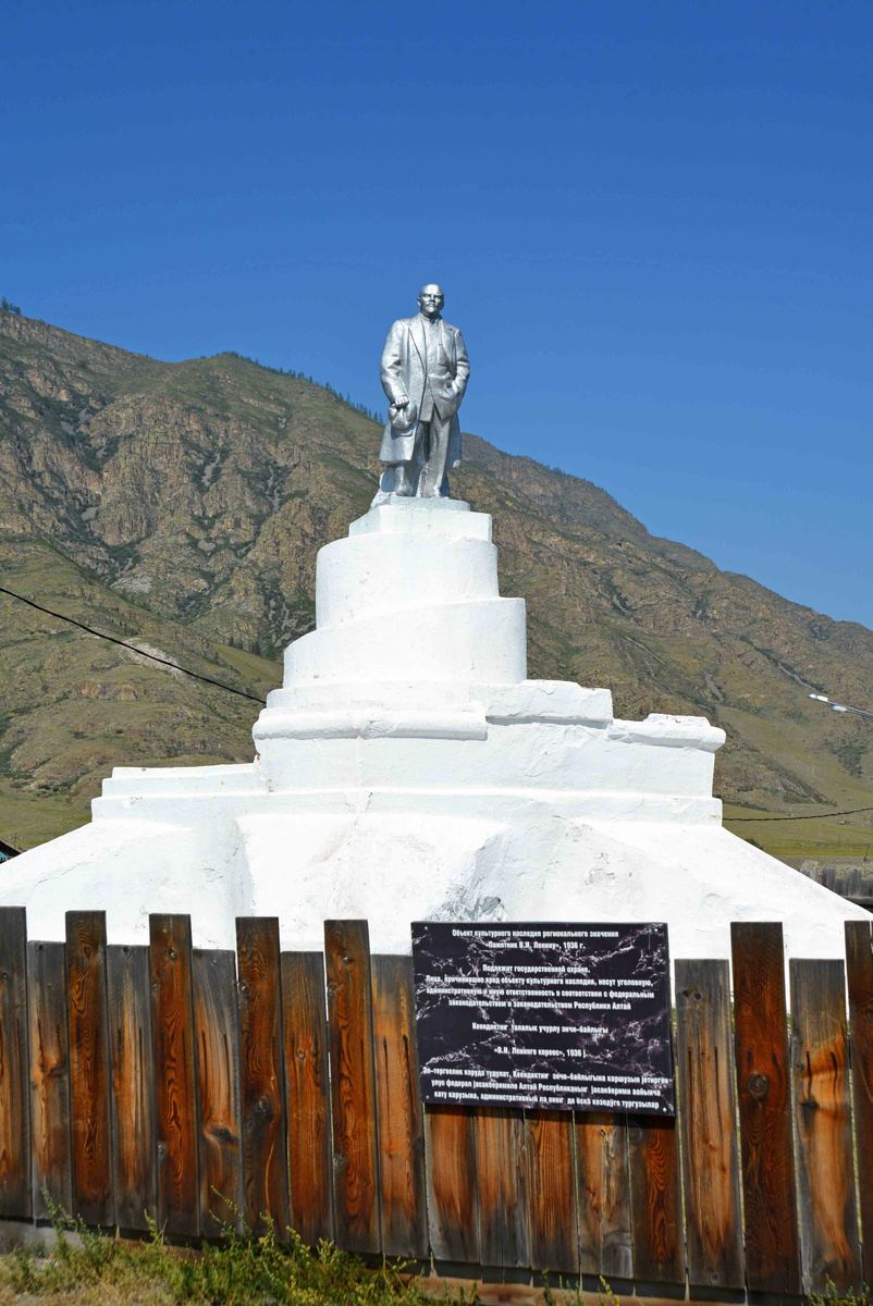 Фото Ольга Шадрина