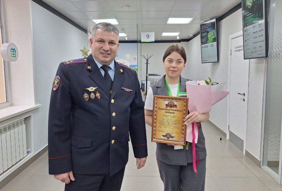    Фото: Пресс-служба УМВД России по Забайкальскому краю