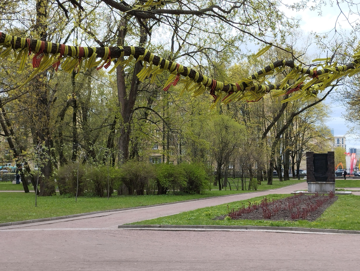 Парк Победы