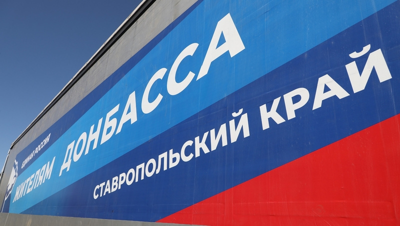      Фото: Татьяна Барыбина / / Пресс-служба губернатора Ставропольского края