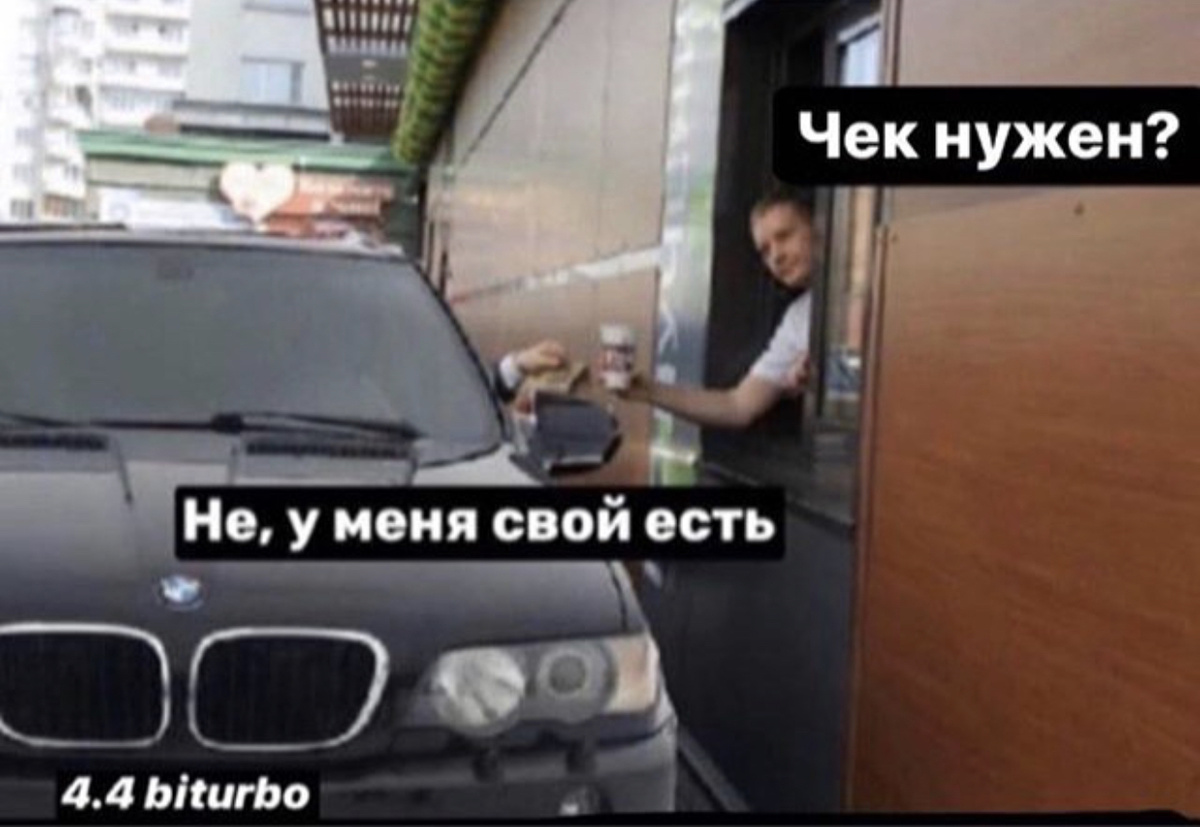 Чек двигателя