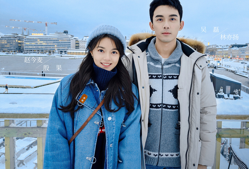 Дорама "Во время снежной бури" 2024