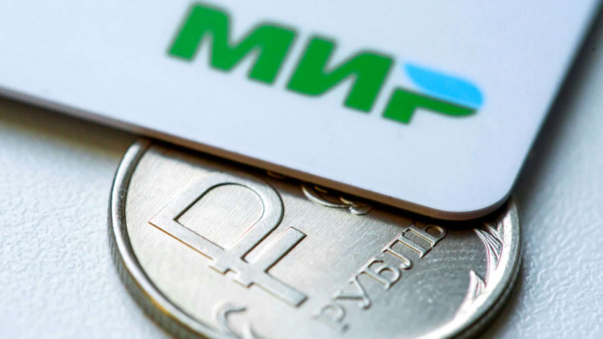 Налог затронет платёжную систему «Мир», систему быстрых платежей